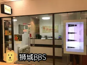 美容院店铺出顶beauty Salon For Rent 新加坡orchard 乌节租房网 新加坡租房网